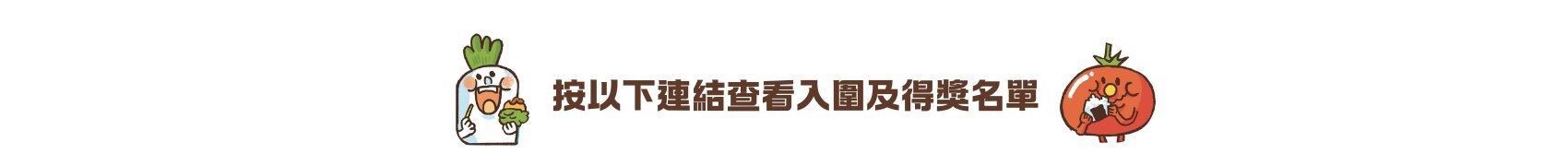 result